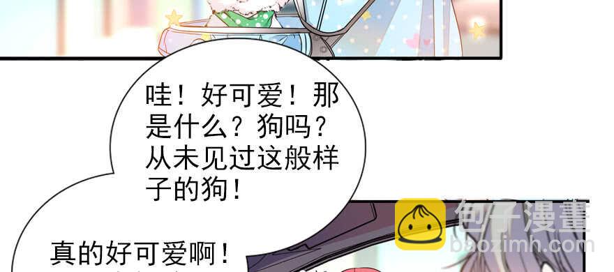 第53话 手把手，塞狗粮68