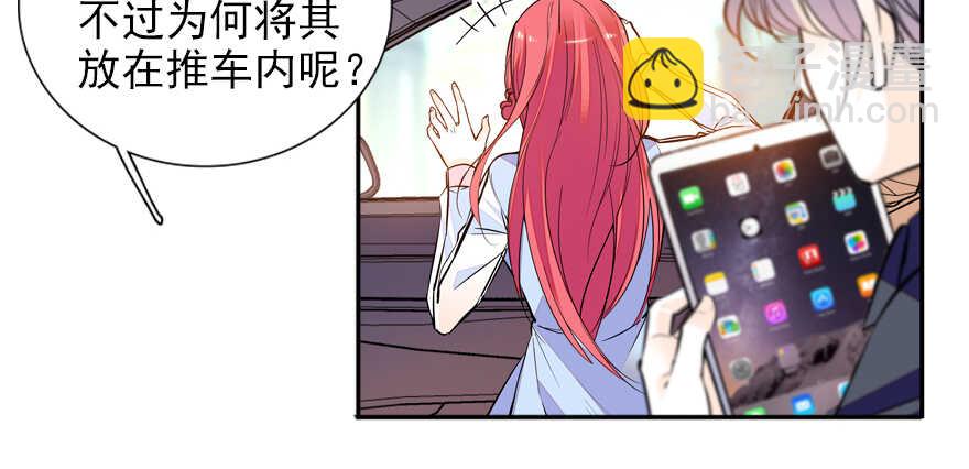 第53话 手把手，塞狗粮69