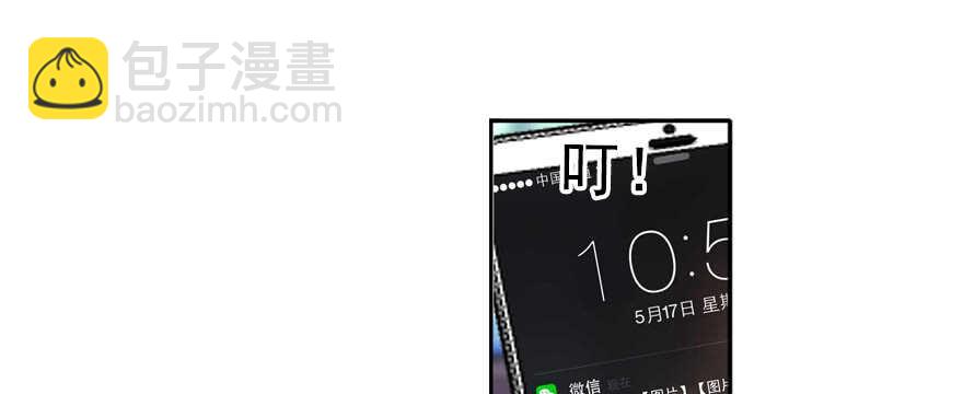 第53话 手把手，塞狗粮70