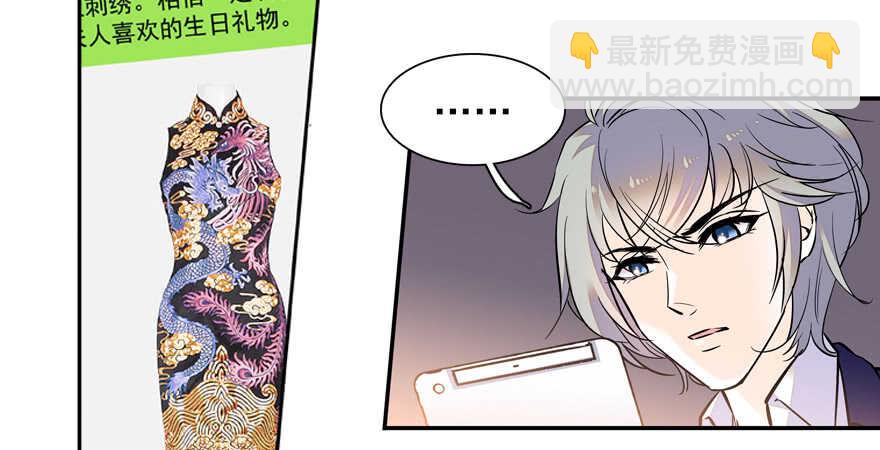 第53话 手把手，塞狗粮72