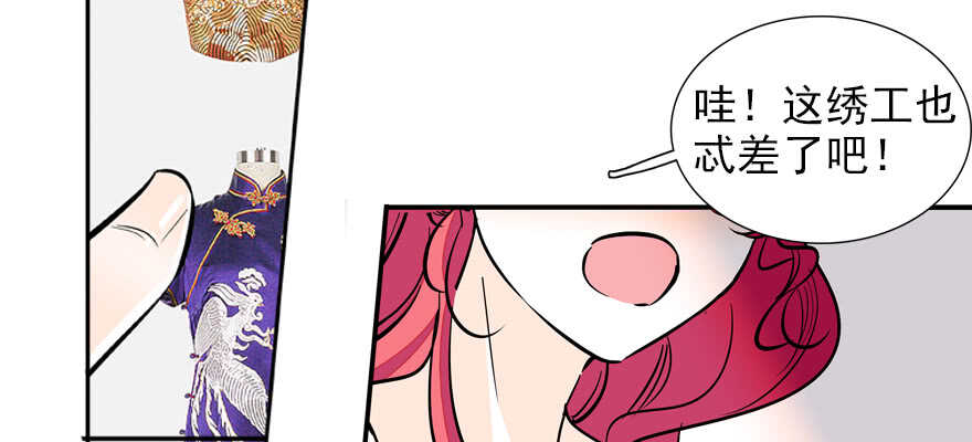 第53话 手把手，塞狗粮73