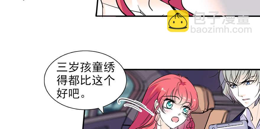 第53话 手把手，塞狗粮74
