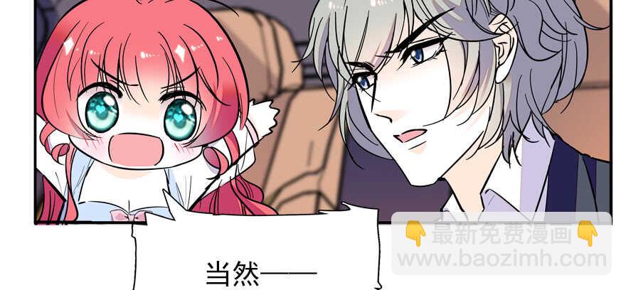 第53话 手把手，塞狗粮77