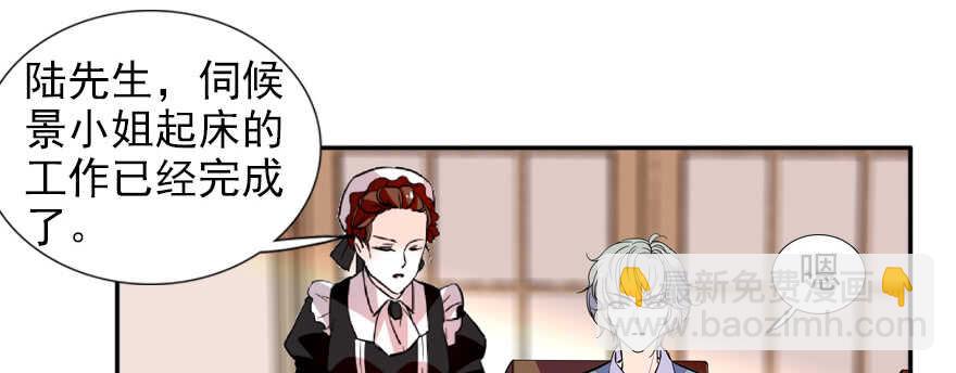 第53话 手把手，塞狗粮8