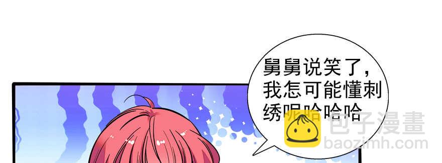 第54话 破茧成蝶1