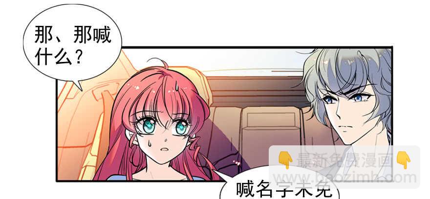 第54话 破茧成蝶10