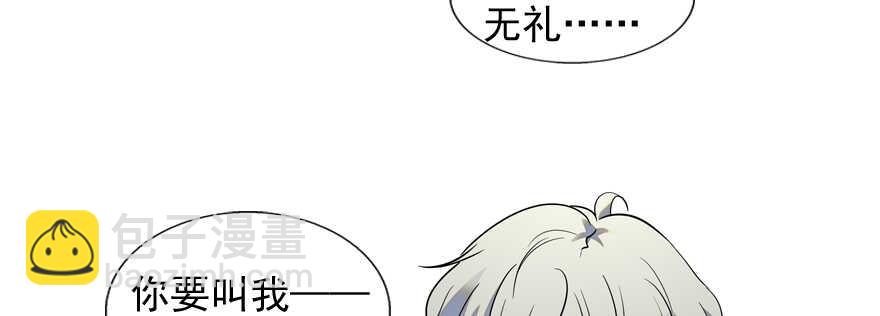 第54话 破茧成蝶11