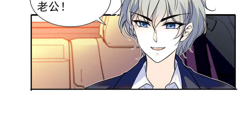 第54话 破茧成蝶12