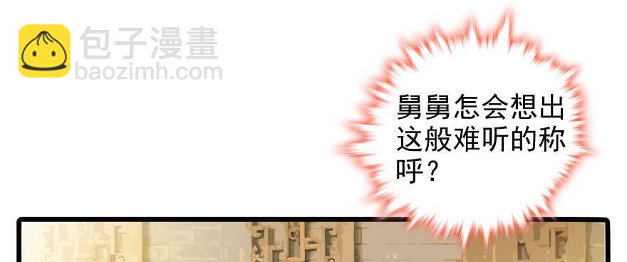 第54话 破茧成蝶15