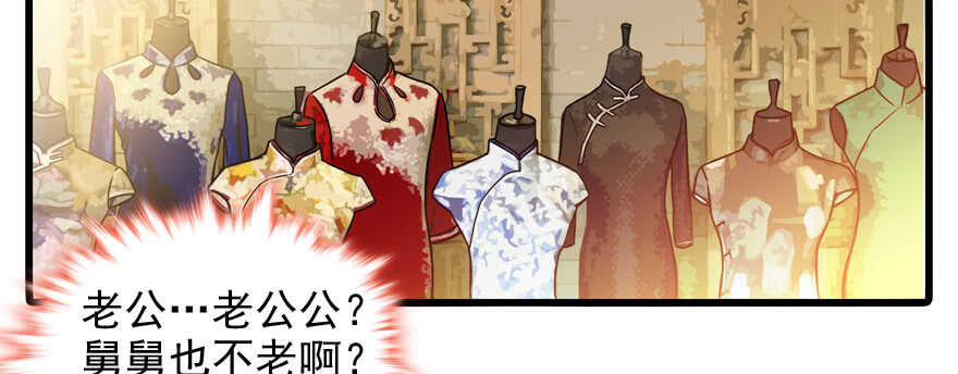 第54话 破茧成蝶16