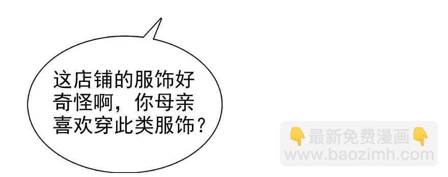 第54话 破茧成蝶19