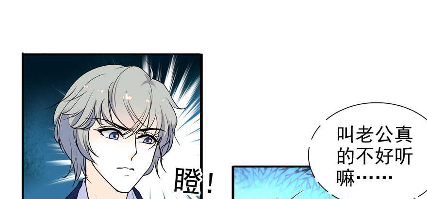 第54话 破茧成蝶20