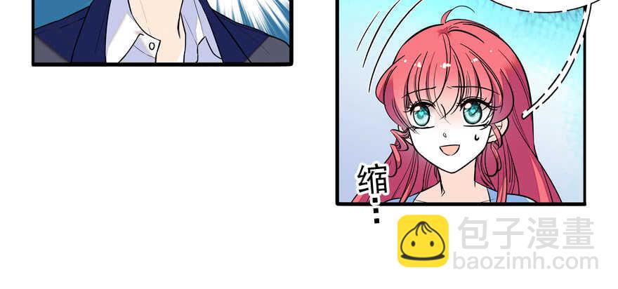 第54话 破茧成蝶21