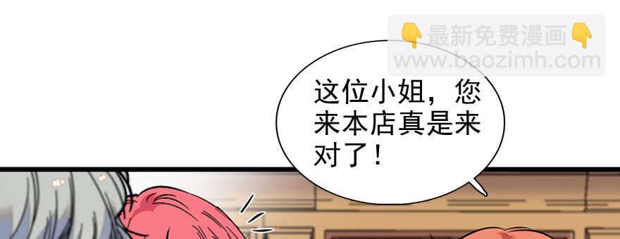 第54话 破茧成蝶22