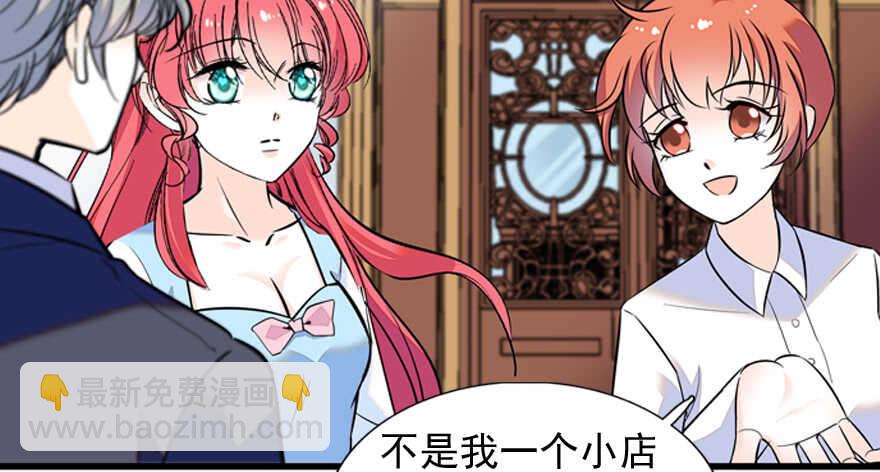第54话 破茧成蝶23