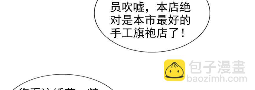 第54话 破茧成蝶24