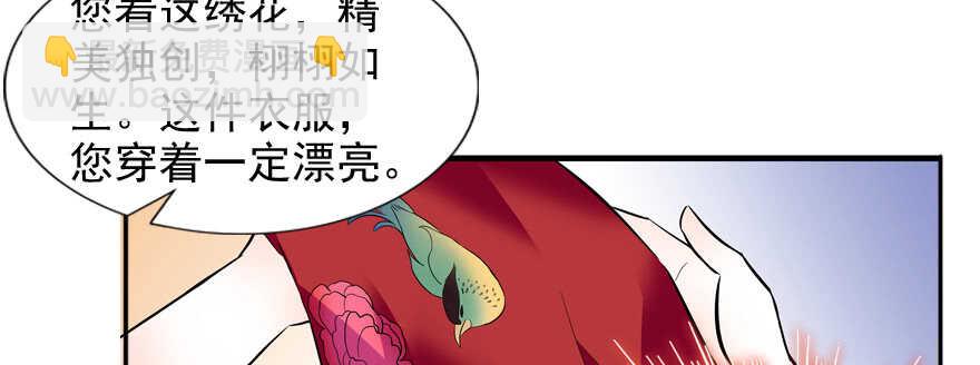 第54话 破茧成蝶25