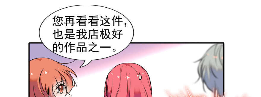 第54话 破茧成蝶27