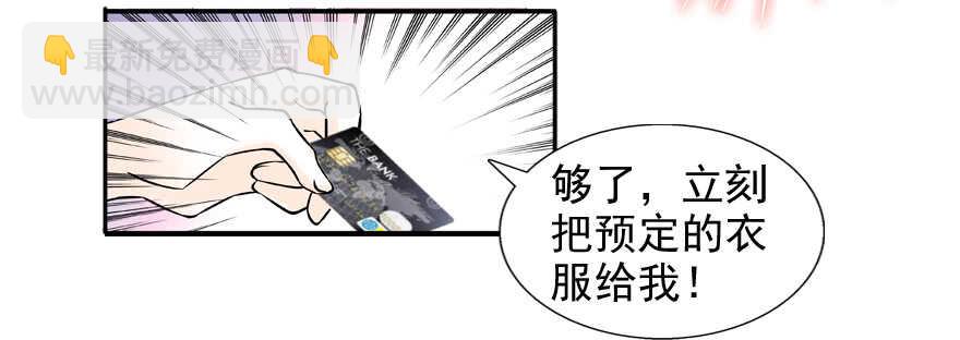 第54话 破茧成蝶29