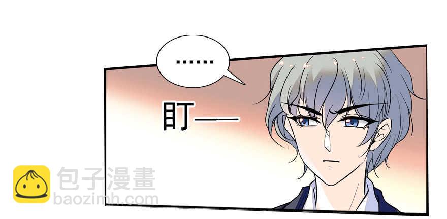 第54话 破茧成蝶3