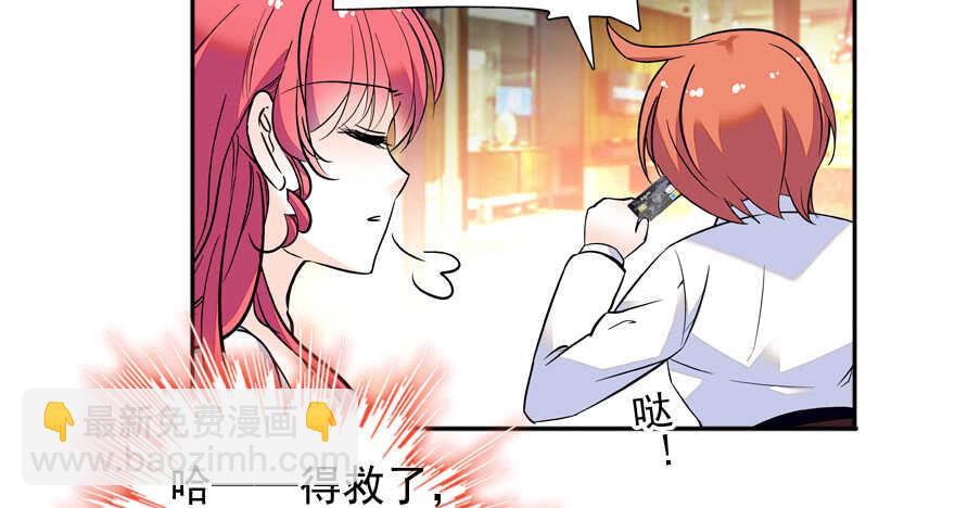 第54话 破茧成蝶31