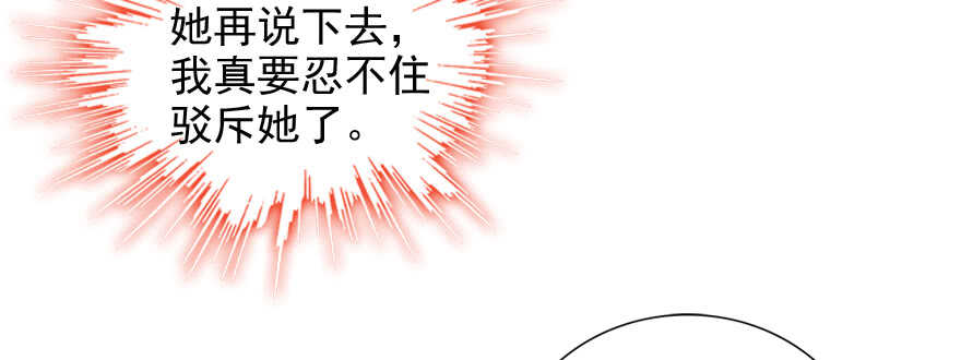 第54话 破茧成蝶32