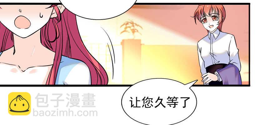 第54话 破茧成蝶37