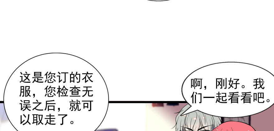第54话 破茧成蝶38