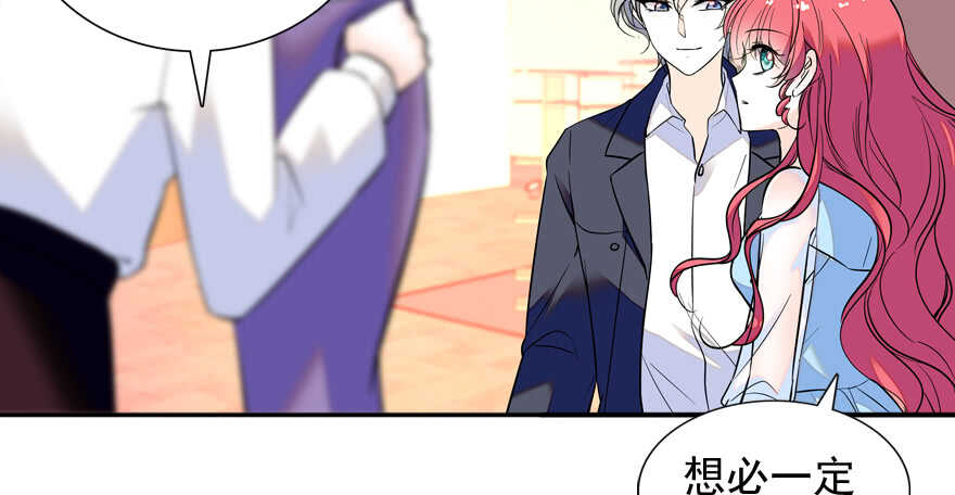 第54话 破茧成蝶39