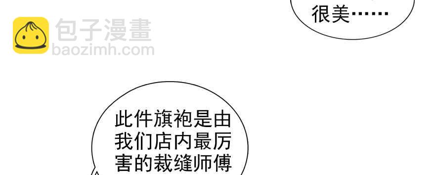 第54话 破茧成蝶40