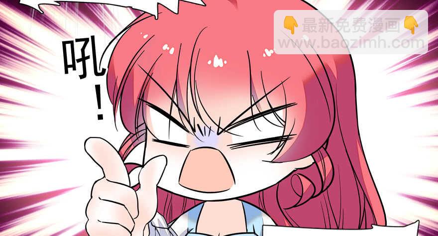 第54话 破茧成蝶44