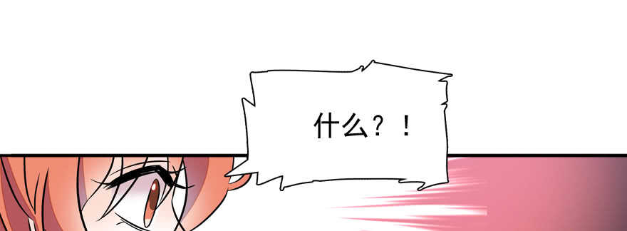 第54话 破茧成蝶46