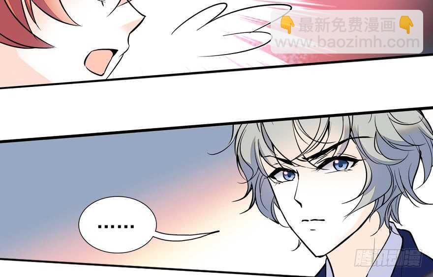 第54话 破茧成蝶47