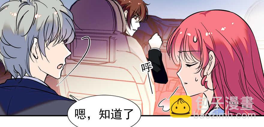 第54话 破茧成蝶5