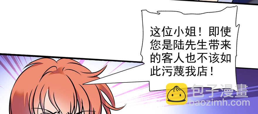 第54话 破茧成蝶52