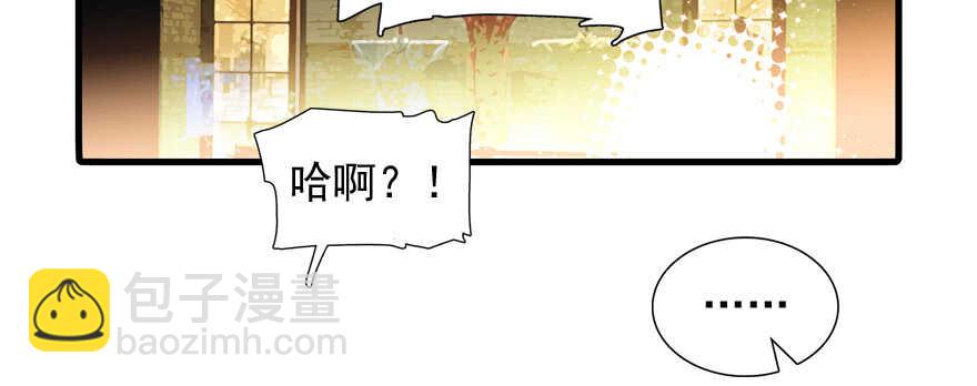 第54话 破茧成蝶56