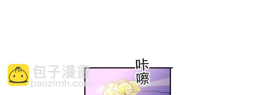 第54话 破茧成蝶59