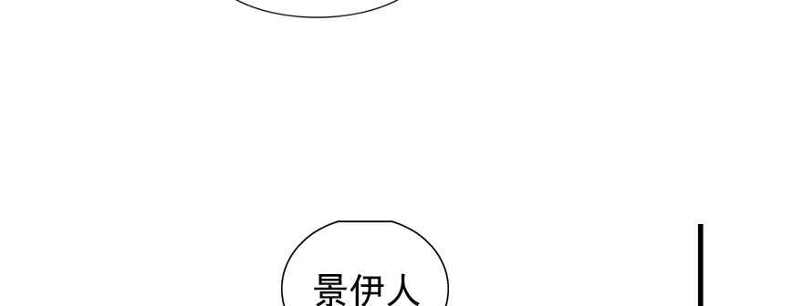 第54话 破茧成蝶6