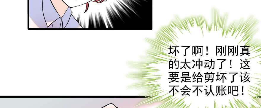 第54话 破茧成蝶62