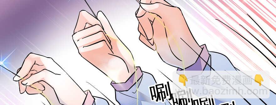 第54话 破茧成蝶65