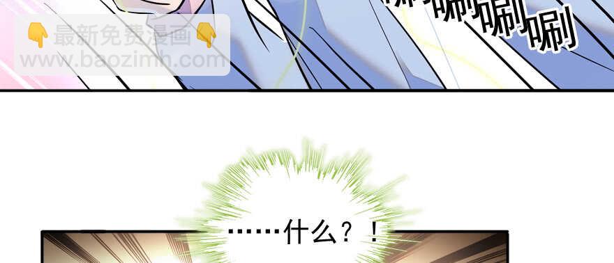 第54话 破茧成蝶66