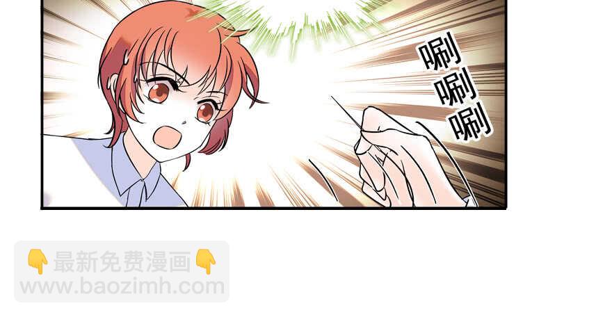 第54话 破茧成蝶67