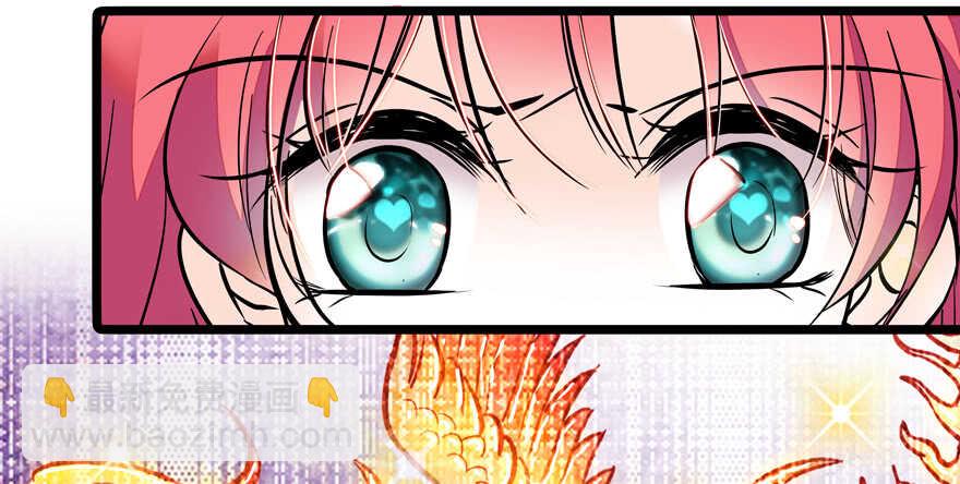 第54话 破茧成蝶68