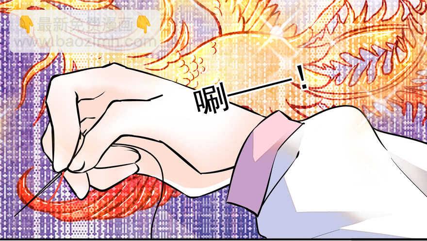第54话 破茧成蝶69