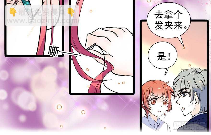 第54话 破茧成蝶74