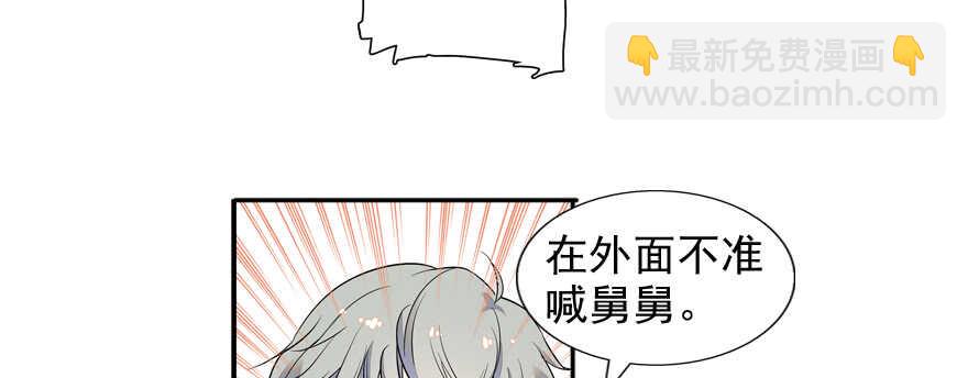 第54话 破茧成蝶8