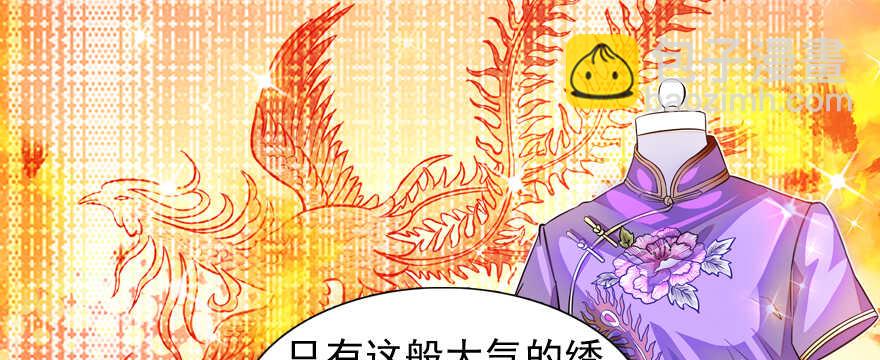 第55话 尽点夫妻义务1