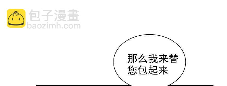 第55话 尽点夫妻义务11