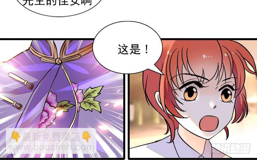 第55话 尽点夫妻义务13