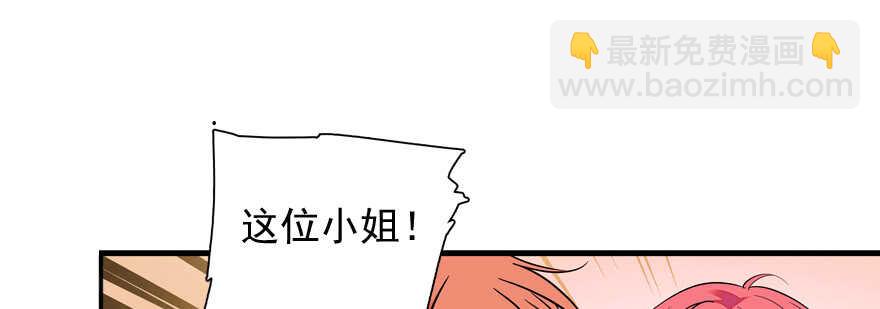 第55话 尽点夫妻义务14